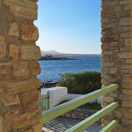 Mike'splace * Antiparos Town